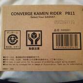 CONVERGE KAMEN RIDER PB11（その他のおもちゃ）の商品画像 - 査定依頼日：2025年3月28日 - 最高査定価格：1,500円