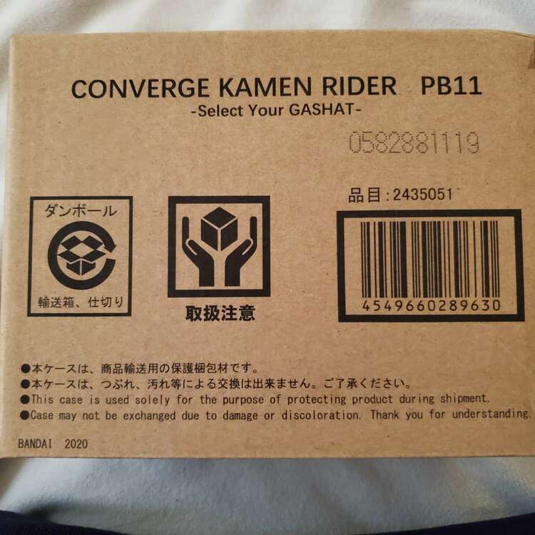 CONVERGE KAMEN RIDER PB11（その他のおもちゃ）の商品画像 - 査定依頼日：2025年3月28日 - 最高査定価格：1,500円