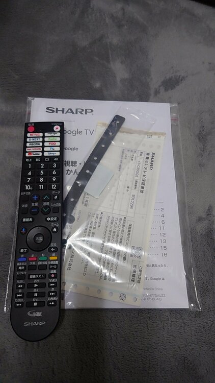  SHARP有機ELテレビ　型式:4T-C55GQ3　2024年製（家電）の商品画像 - 査定依頼日：2026年4月5日 - 最高査定価格：31,000円