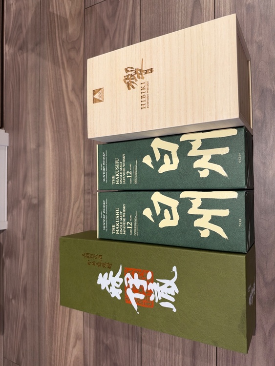 HIBIKI響（お酒）の商品画像 - 査定依頼日：2026年10月10日 - 最高査定価格：100,000円