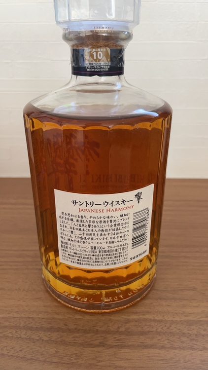ジャパニーズハーモニー（お酒）の商品画像 - 査定依頼日：2026年2月22日 - 最高査定価格：9,300円