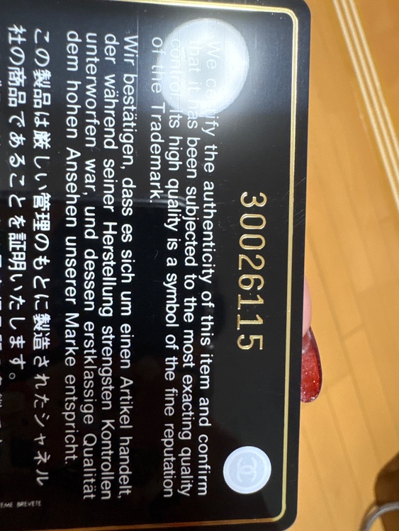 シャネル マトラッセ（ブランドバッグ）の商品画像 - 査定依頼日：2026年10月20日 - 最高査定価格：100,000円