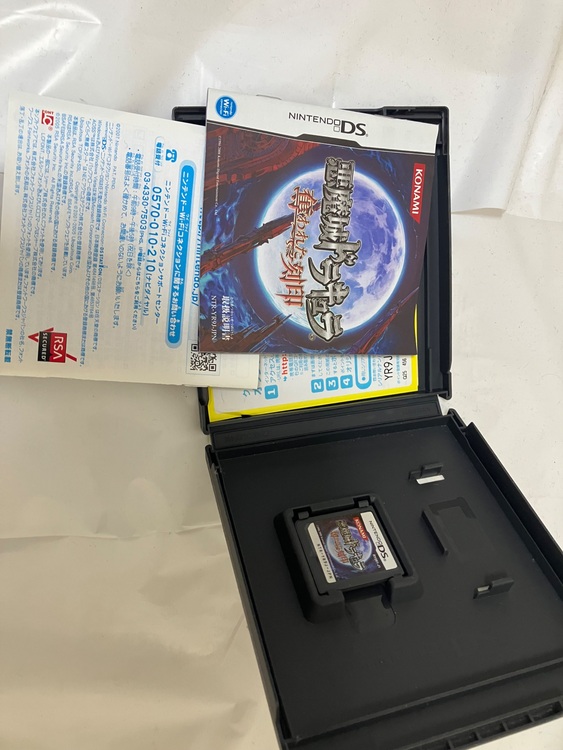 DS 悪魔城ドラキュラ　奪われた刻印（ゲーム機本体・ゲームソフト）の商品画像 - 査定依頼日：2025年8月27日 - 最高査定価格：6,100円