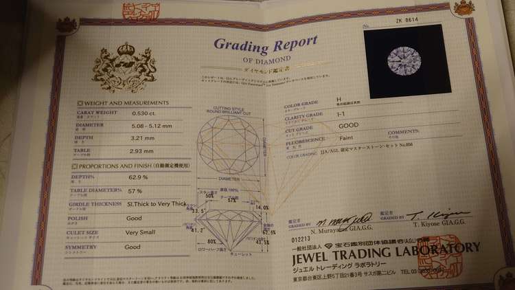 ptダイヤモンドネックレス Q825 （金・貴金属）の商品画像 - 査定依頼日：2023年6月27日 - 最高査定価格：30,000円