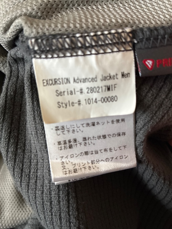 MAMMUT EXCURSION Advanced Jacket MEN（古着・ファッション）の商品画像 - 査定依頼日：2026年5月3日 - 最高査定価格：3,000円