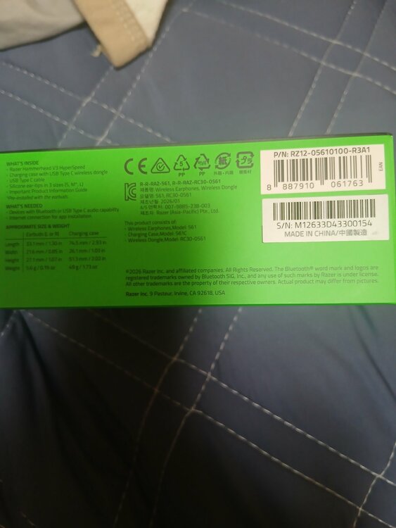 Razer Hammerhead V3 Hyperspeed（オーディオ・スピーカー）の商品画像 - 査定依頼日：2026年9月25日 - 最高査定価格：7,100円