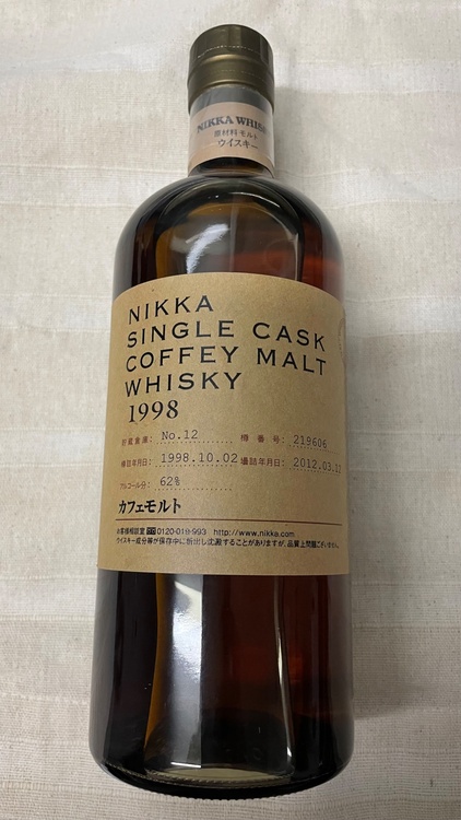 ニッカ　ウイスキー（お酒）の商品画像 - 査定依頼日：2026年1月17日 - 最高査定価格：80,000円