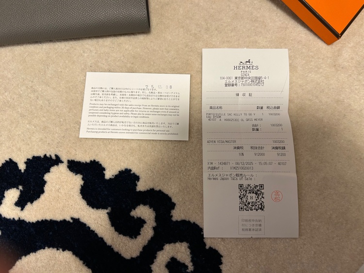 ケリー　TOGO（ブランドバッグ）の商品画像 - 査定依頼日：2025年12月8日 - 最高査定価格：830,000円