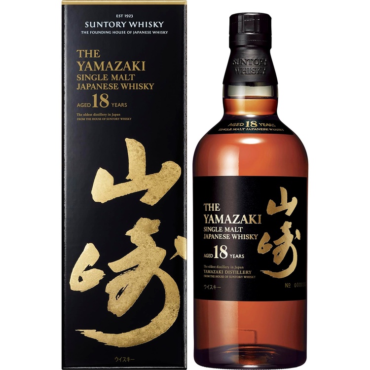 ウイスキー サントリー山崎（お酒）の商品画像 - 査定依頼日：2026年9月22日 - 最高査定価格：90,000円