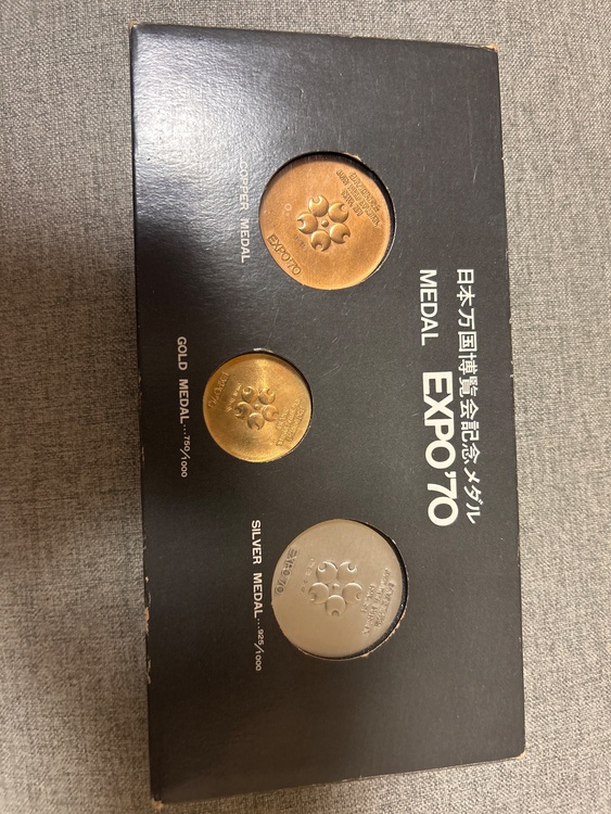 1970大阪万博　金銀銅　記念メダル（金・貴金属）の商品画像 - 査定依頼日：2026年7月17日 - 最高査定価格：190,000円
