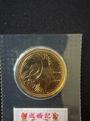 御成婚記念　五万円（金・貴金属）の商品画像 - 査定依頼日：2025年12月19日 - 最高査定価格：410,000円