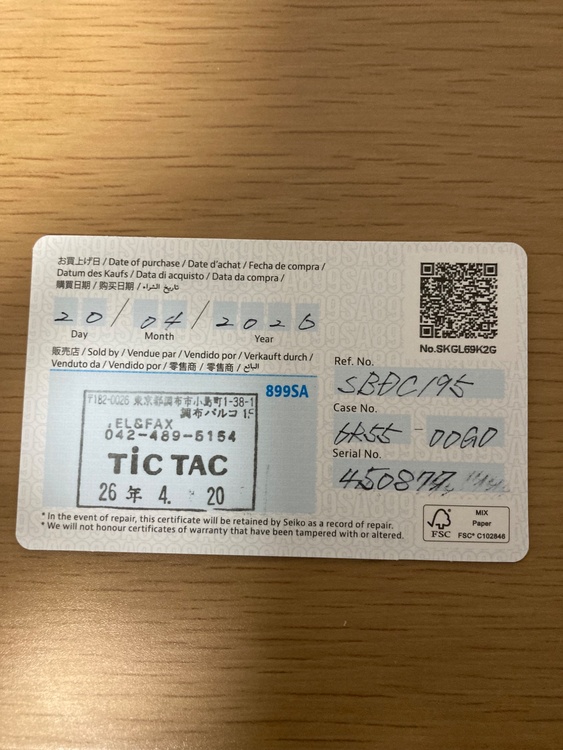 セイコー プロスペックス 1SBDC195（青文字盤）（高級時計）の商品画像 - 査定依頼日：2026年4月20日 - 最高査定価格：70,000円