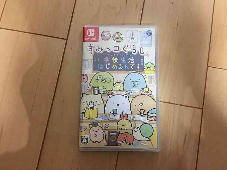 すみっコぐらし 学校生活はじめるんです（ゲーム機本体・ゲームソフト）の商品画像 - 査定依頼日：2019年12月10日 - 最高査定価格：3,000円