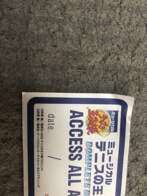 ミュージカル「テニスの王子様」コンプリートBOX【初回生産限定盤】（CD・DVD）の商品画像 - 査定依頼日：2020年6月30日 - 最高査定価格：1,200円