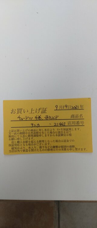 オイスターデイト（高級時計）の商品画像 - 査定依頼日：2026年3月14日 - 最高査定価格：200,000円