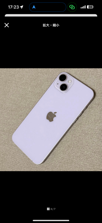 iPhone 14 Plus 128GB SIMフリー（スマホ）の商品画像 - 査定依頼日：2026年5月7日 - 最高査定価格：42,000円