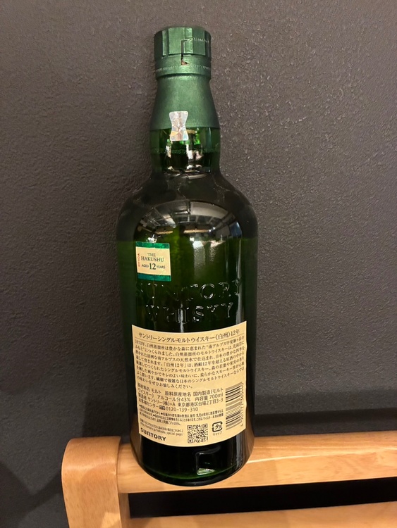 ウイスキー サントリー山崎（お酒）の商品画像 - 査定依頼日：2026年10月14日 - 最高査定価格：20,000円