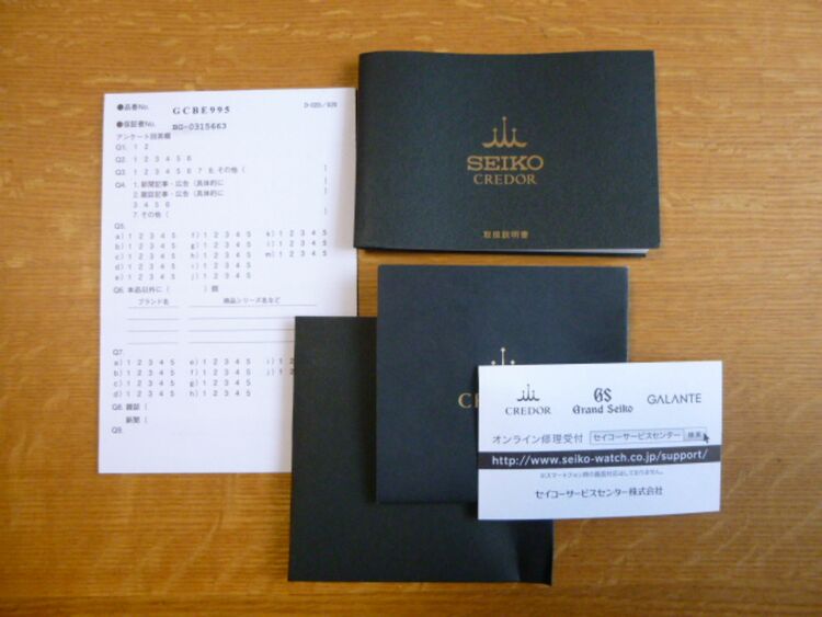 セイコー その他 GCBE995（高級時計）の商品画像 - 査定依頼日：2025年10月20日 - 最高査定価格：50,000円
