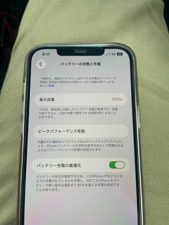 iPhone iPhone 12 Pro Max 256GB SIMフリー（スマホ）の商品画像 - 査定依頼日：2026年7月19日 - 最高査定価格：41,500円