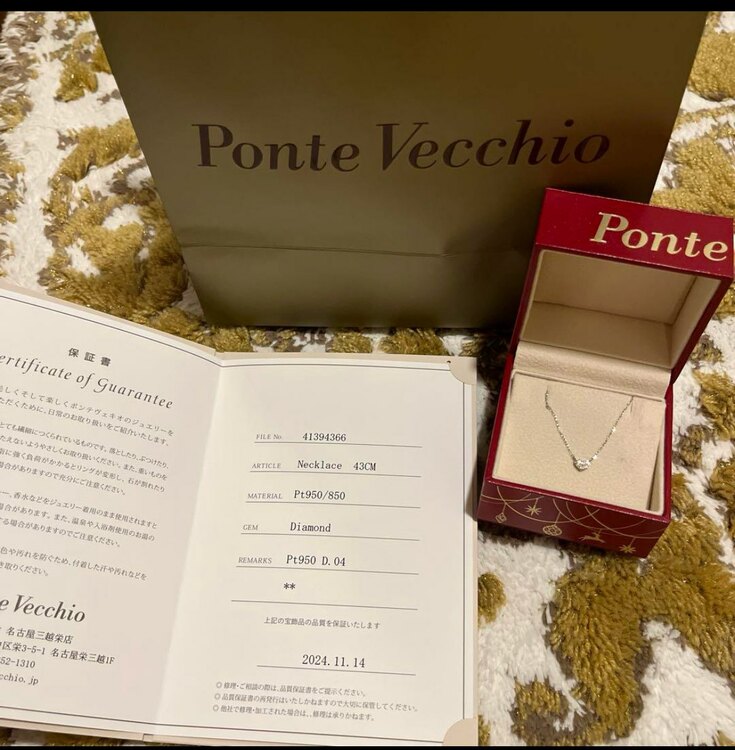 ポンテヴェキオ（金・貴金属）の商品画像 - 査定依頼日：2025年1月17日 - 最高査定価格：40,000円