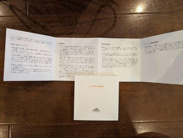 バーキン25 ヴェールペパーミント（ブランドバッグ）の商品画像 - 査定依頼日：2025年4月24日 - 最高査定価格：2,600,000円