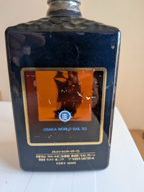 ウイスキー ウイスキー(その他) （お酒）の商品画像 - 査定依頼日：2026年3月5日 - 最高査定価格：1,000円