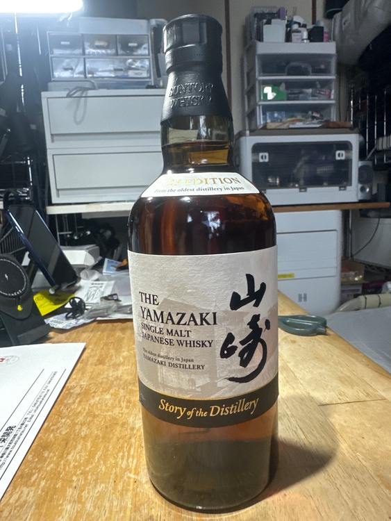 ウイスキー サントリー山崎 （お酒）の商品画像 - 査定依頼日：2026年4月6日 - 最高査定価格：17,000円