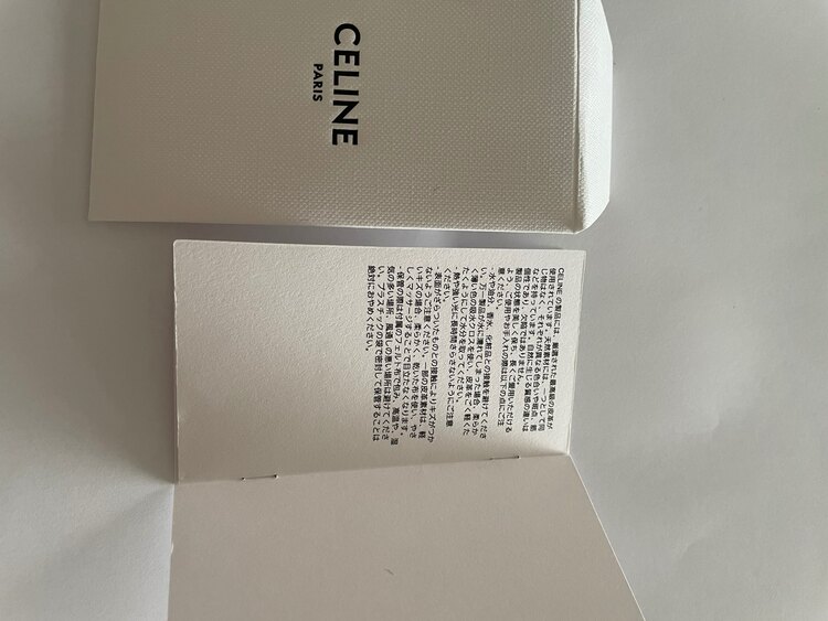 セリーヌ  （ブランドバッグ）の商品画像 - 査定依頼日：2025年3月29日 - 最高査定価格：155,000円