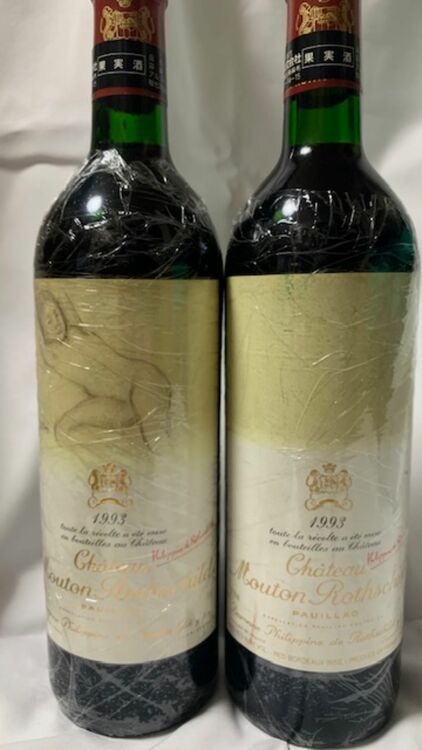 1993年シャトームートン・ロートシルト（お酒）の商品画像 - 査定依頼日：2025年9月8日 - 最高査定価格：90,000円