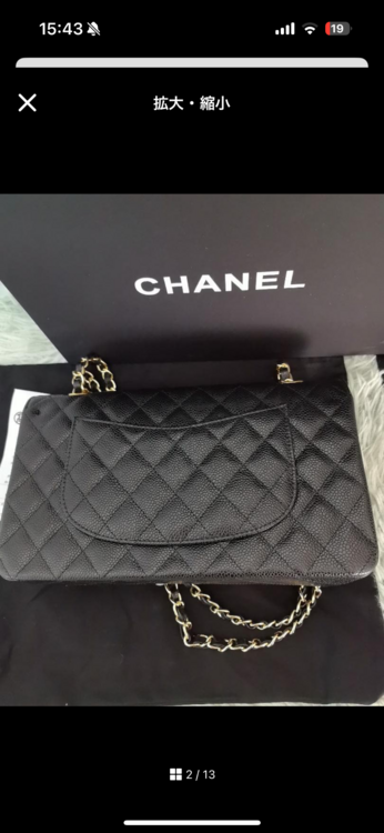 シャネル マトラッセ （ブランドバッグ）の商品画像 - 査定依頼日：2025年12月8日 - 最高査定価格：950,000円