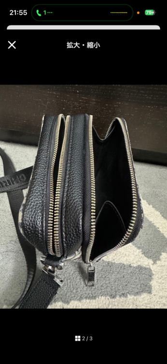 ディオール  （ブランドバッグ）の商品画像 - 査定依頼日：2025年12月14日 - 最高査定価格：150,000円