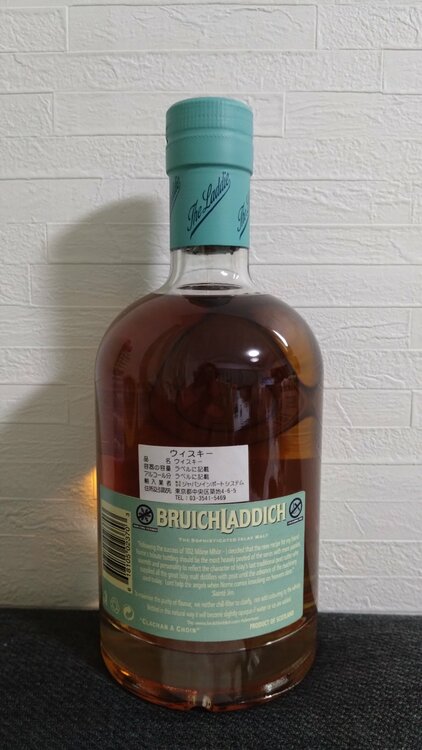 ブルックラディ 3D3（お酒）の商品画像 - 査定依頼日：2026年4月18日 - 最高査定価格：23,000円