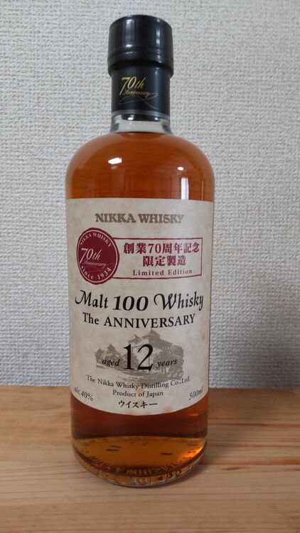 ニッカウイスキー　Mait100　12年（お酒）の商品画像 - 査定依頼日：2025年7月25日 - 最高査定価格：14,000円