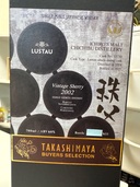 ウイスキー イチローズモルト （お酒）の商品画像 - 査定依頼日：2025年11月17日 - 最高査定価格：43,500円
