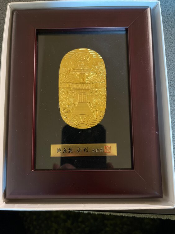 純金製　小判　光則作（金・貴金属）の商品画像 - 査定依頼日：2025年1月25日 - 最高査定価格：50,000円