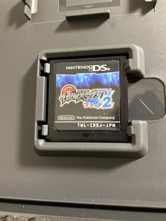 ポケットモンスターブラック2（ゲーム機本体・ゲームソフト）の商品画像 - 査定依頼日：2023年11月17日 - 最高査定価格：1,800円