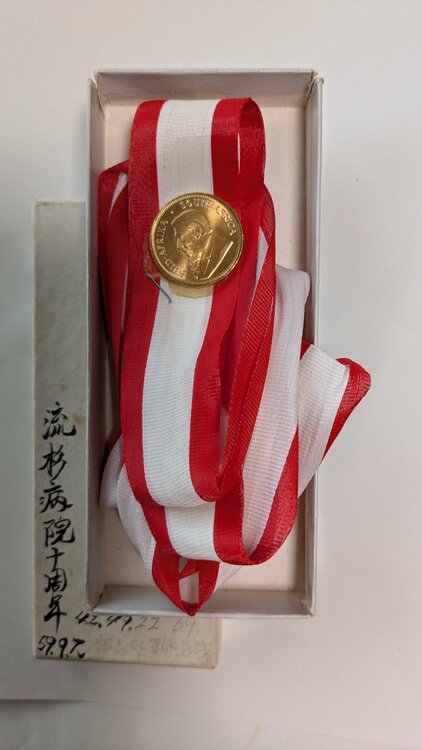 クルーガランド19841/4㌉（金・貴金属）の商品画像 - 査定依頼日：2026年2月25日 - 最高査定価格：210,000円