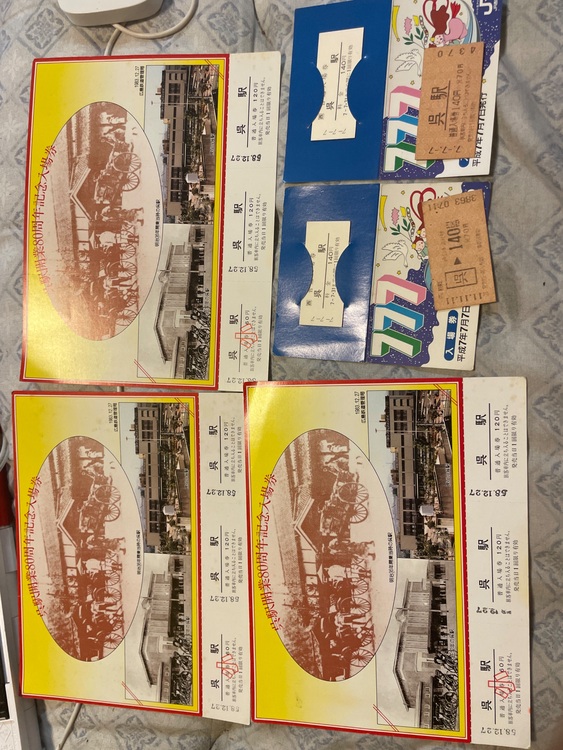 呉駅の記念入場券（チケット・金券）の商品画像 - 査定依頼日：2025年9月18日 - 最高査定価格：100,000円