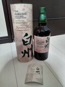 白州ジャパニーズフォレスト　ファースト（お酒）の商品画像 - 査定依頼日：2026年5月23日 - 最高査定価格：18,000円