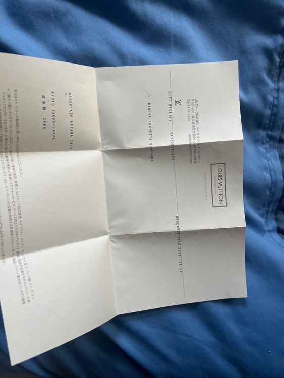 ルイヴィトン モノグラム （ブランドバッグ）の商品画像 - 査定依頼日：2025年7月31日 - 最高査定価格：40,000円