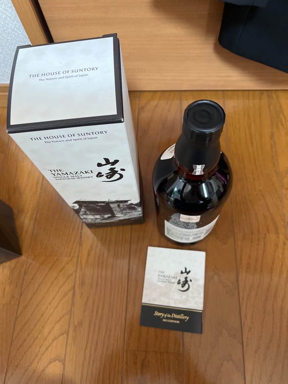 山崎　2025（お酒）の商品画像 - 査定依頼日：2026年6月1日 - 最高査定価格：18,000円