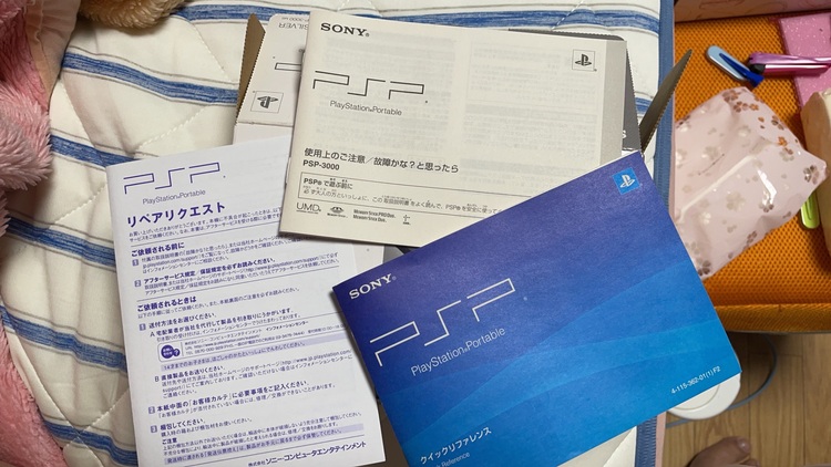 PSP-3000（ゲーム機本体・ゲームソフト）の商品画像 - 査定依頼日：2025年9月14日 - 最高査定価格：5,000円