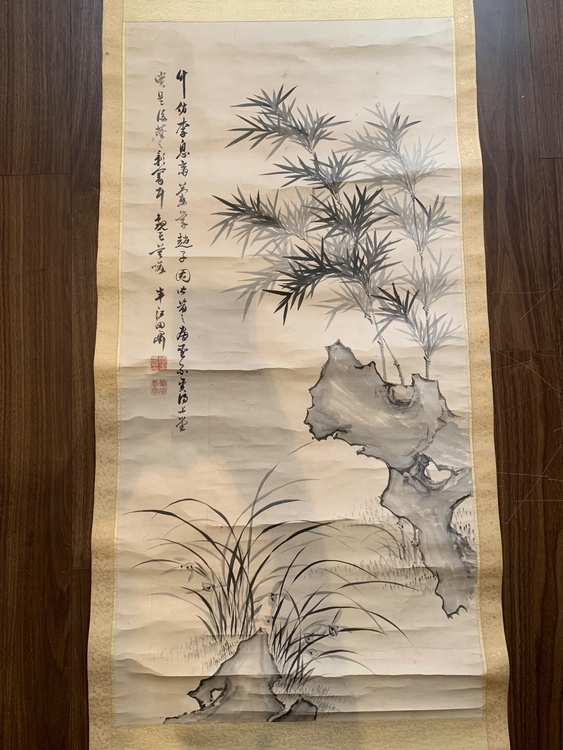 岡田半江　竹と蘭（美術品・骨董品）の商品画像 - 査定依頼日：2026年4月11日 - 最高査定価格：3,000円