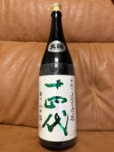 日本酒 十四代 （お酒）の商品画像 - 査定依頼日：2025年1月15日 - 最高査定価格：37,000円