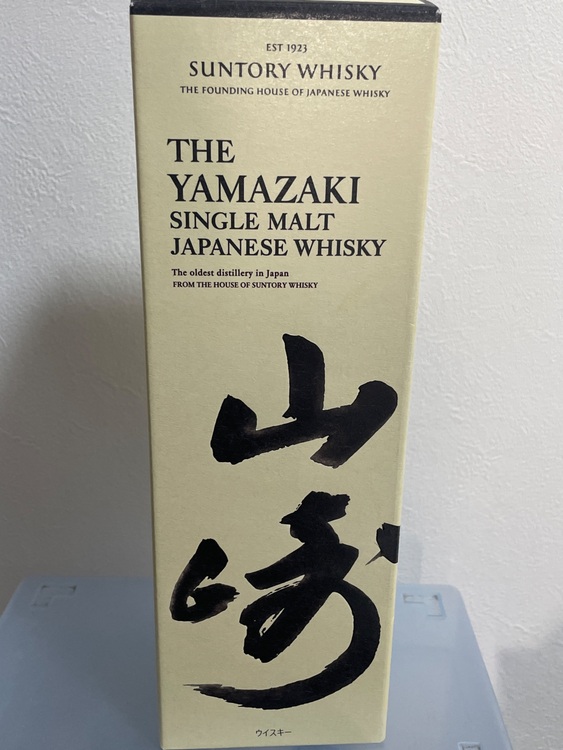 ウイスキー サントリー山崎 （お酒）の商品画像 - 査定依頼日：2025年9月25日 - 最高査定価格：8,500円