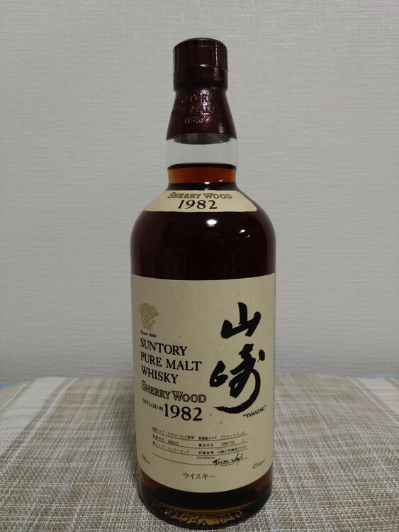 山崎1982 シェリーウッド（お酒）の商品画像 - 査定依頼日：2025年6月22日 - 最高査定価格：520,000円
