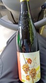 ワイン ワイン(その他)（お酒）の商品画像 - 査定依頼日：2026年8月1日 - 最高査定価格：500円