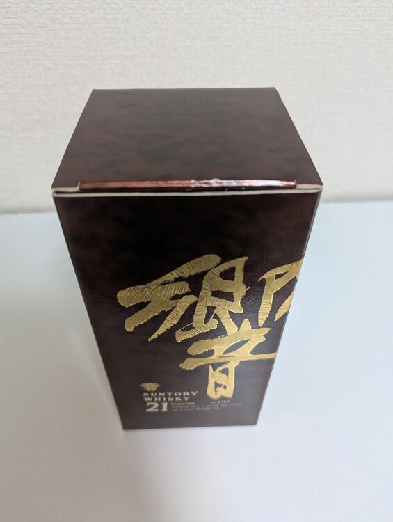 響21年　旧ラベル　ゴールドキャップ（お酒）の商品画像 - 査定依頼日：2025年7月10日 - 最高査定価格：110,000円