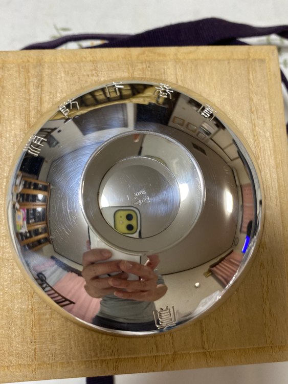 消防庁長官　銀杯（金・貴金属）の商品画像 - 査定依頼日：2023年5月4日 - 最高査定価格：3,000円