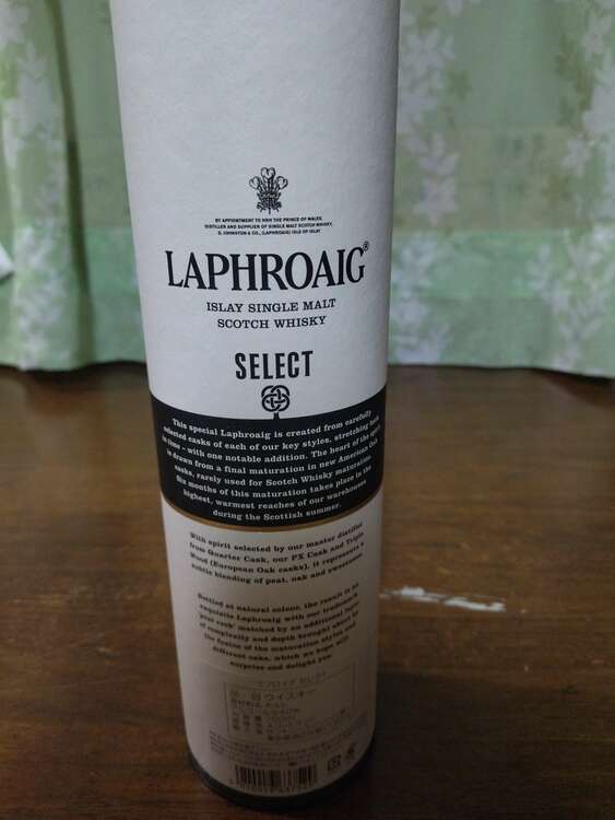 ウイスキー ラフロイグ （お酒）の商品画像 - 査定依頼日：2025年1月24日 - 最高査定価格：2,000円